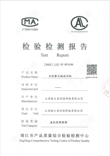 Inspection Report