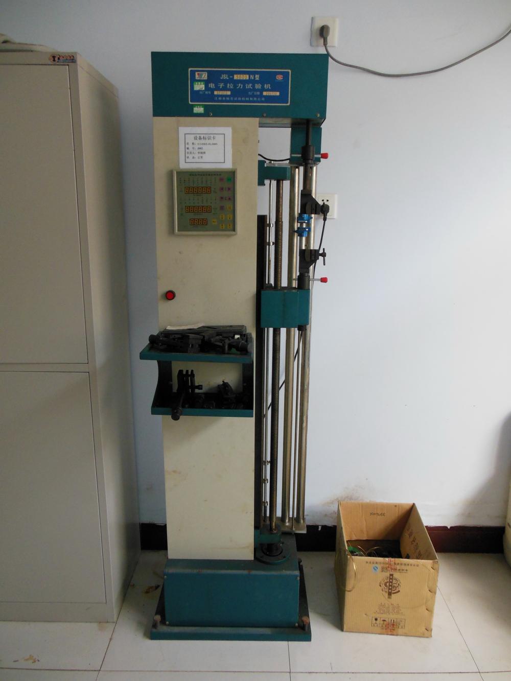 Tensile testing machine