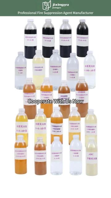 Full Range Fire Suppression Agents