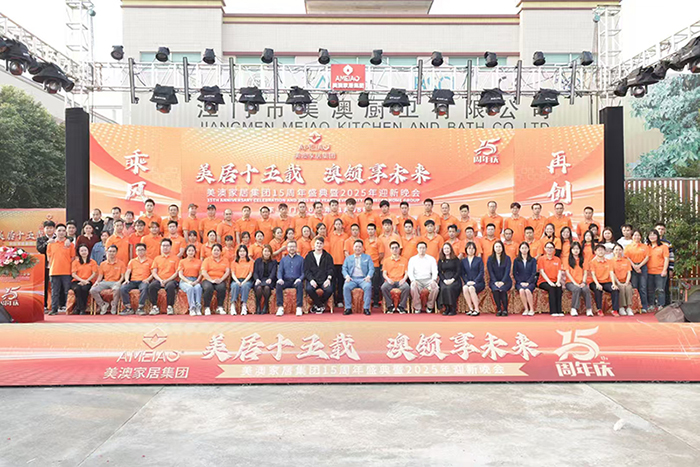 Vhidhiyo Clip yemutambo wepagore wemakore 2025