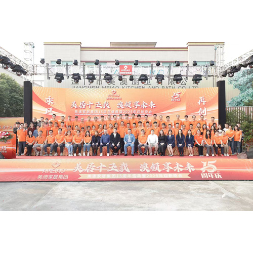 የቪዲዮ የቪዲዮ ክሊፕ 2025