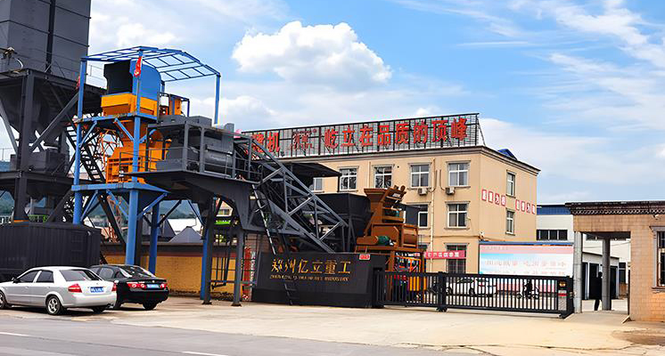 Yili Engineering Machinery Henan Co., Ltd.