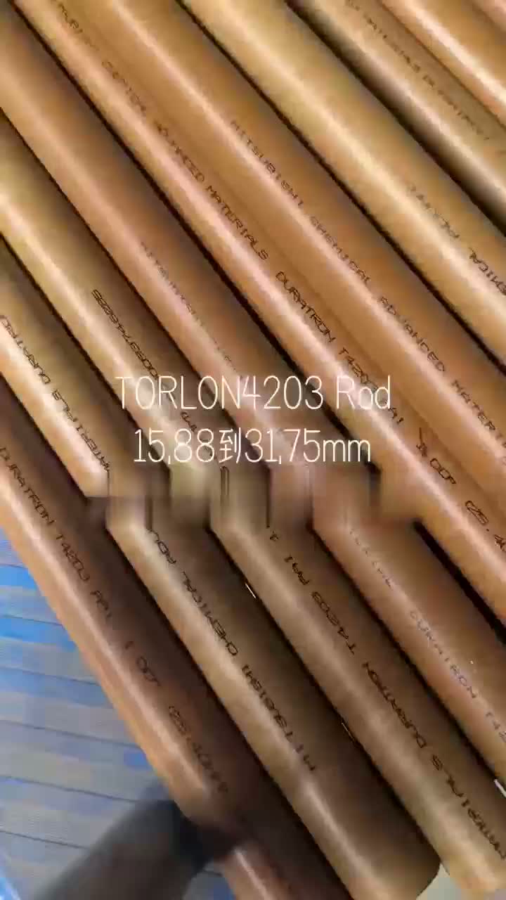 Torlon 4203 Rod Round Bar