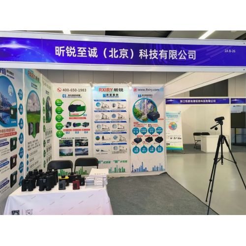 RXIRY en la 1ª Tecnología de la Información Geográfica de la Intervisión Geográfica de China y la Exposición de Aplicación Beidou