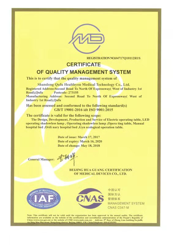 ISO certificate