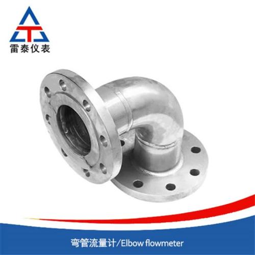 Flowmeter Elbow