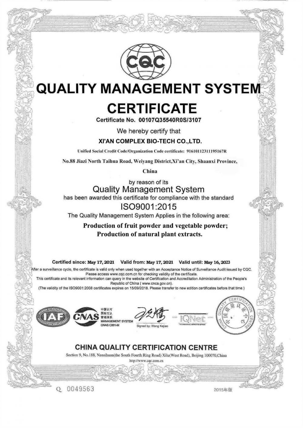 quality management system certificate