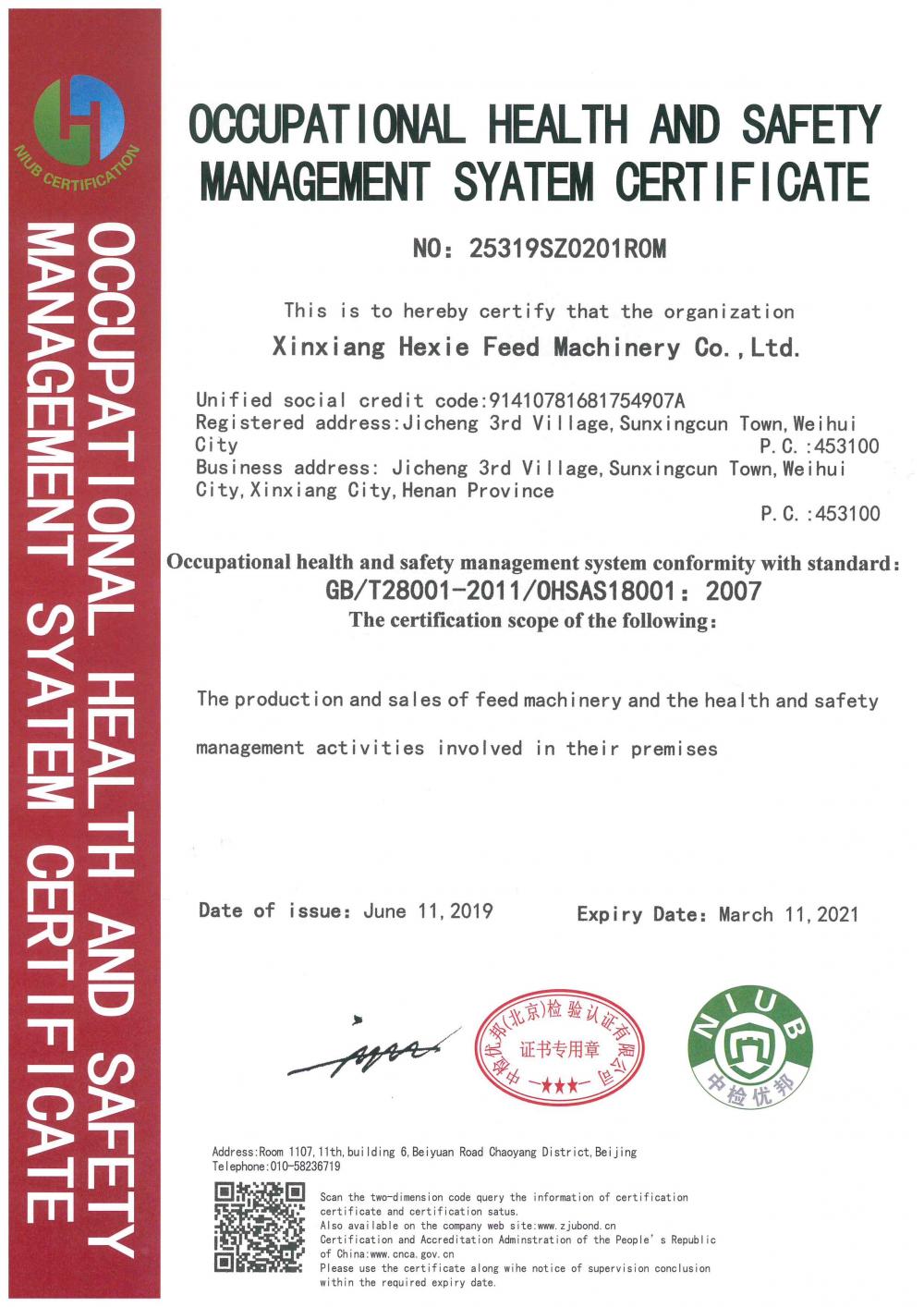 OCCUPATIONAL HEALTH AND SAFETY MANAGEMENT SYSTEM CERTIFICATE