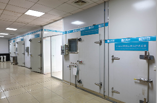 Chant Heat Energy Science & Technology (Zhongshan) Co.,Ltd. 