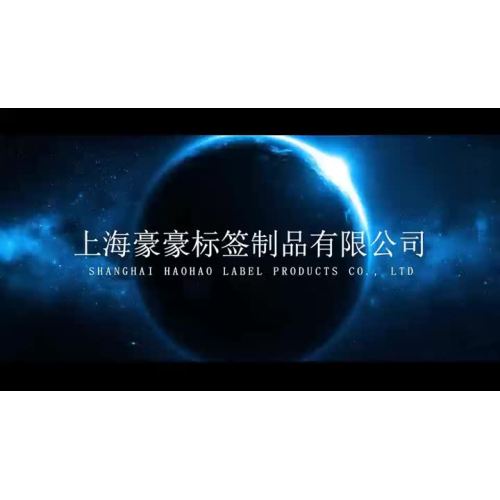 company video