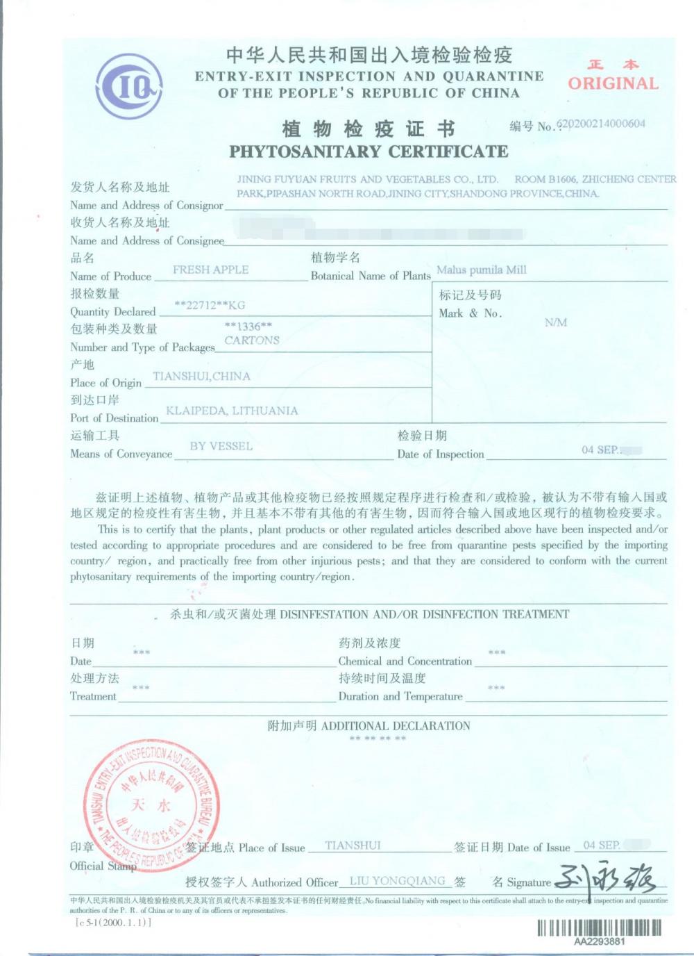 Phytosanitary certificate