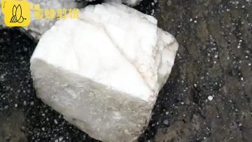 石头纸生产工艺视频