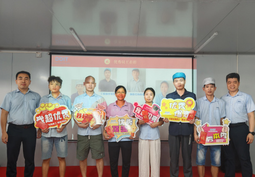 Июньская конференция DOIT: успех, приветствие усердию