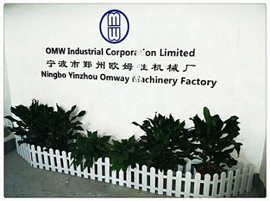 NINGBO HAISHU OMWAY MACHINERY FACTORY