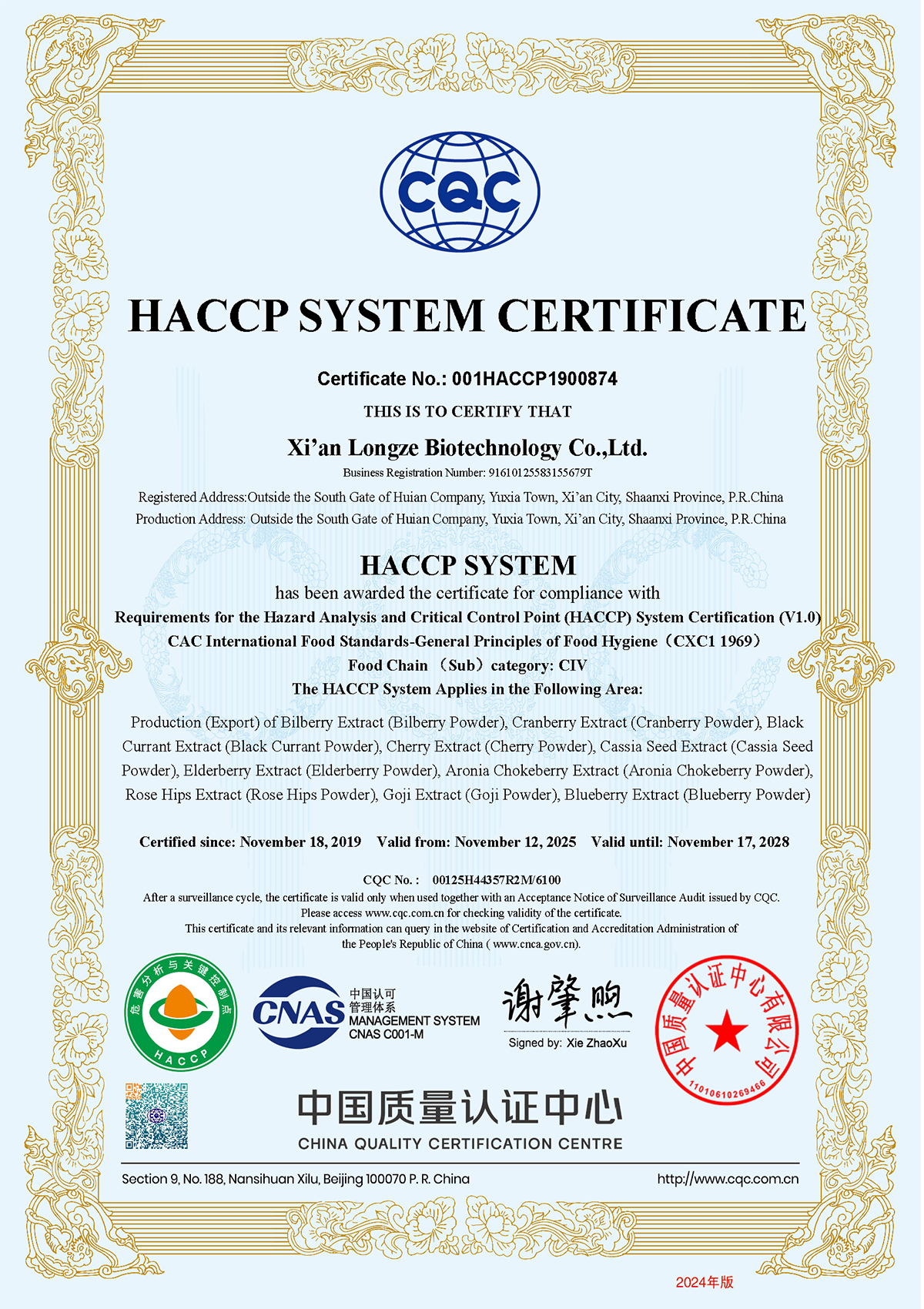 HACCP Certificate