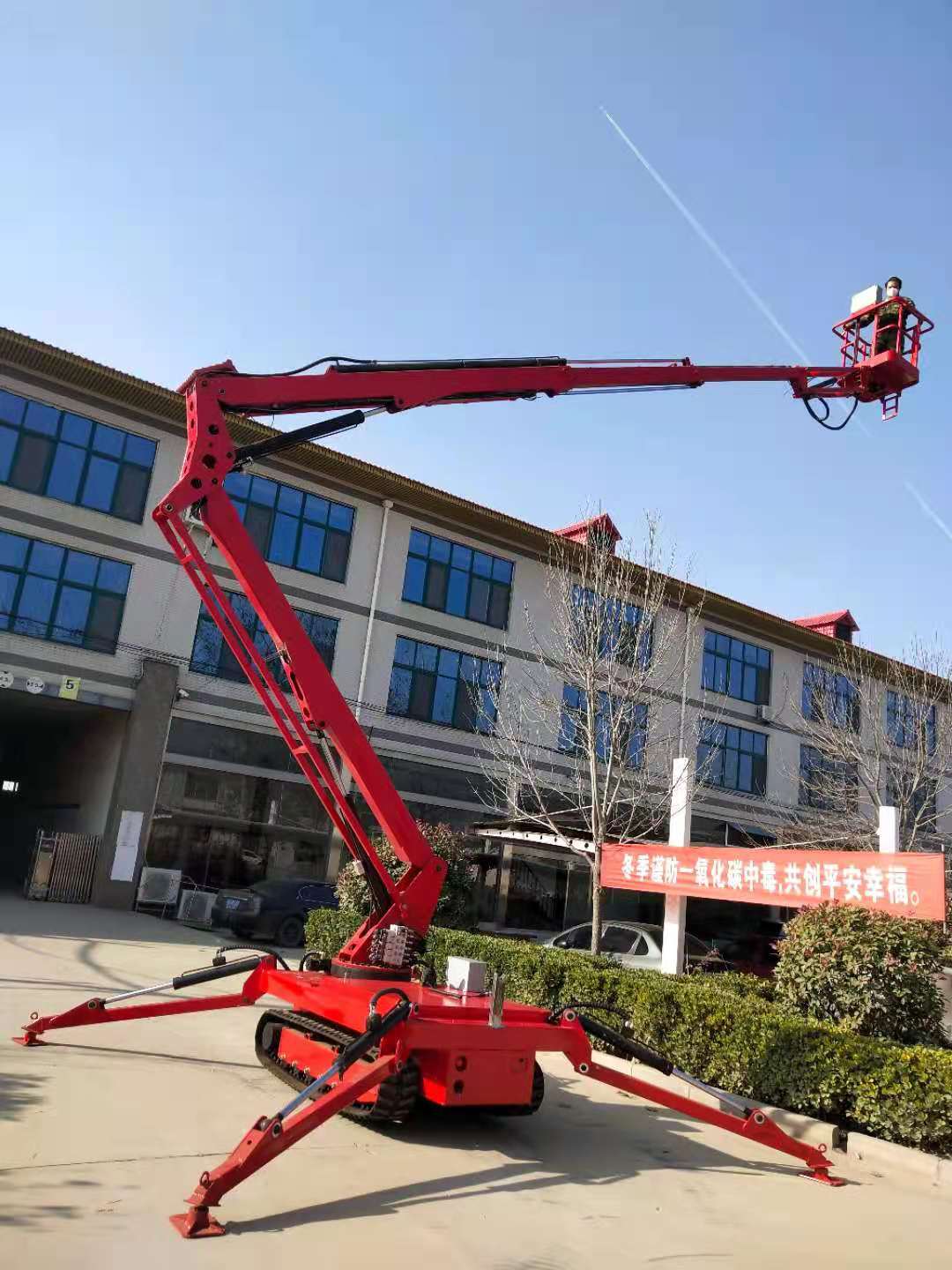 tracked boom lift