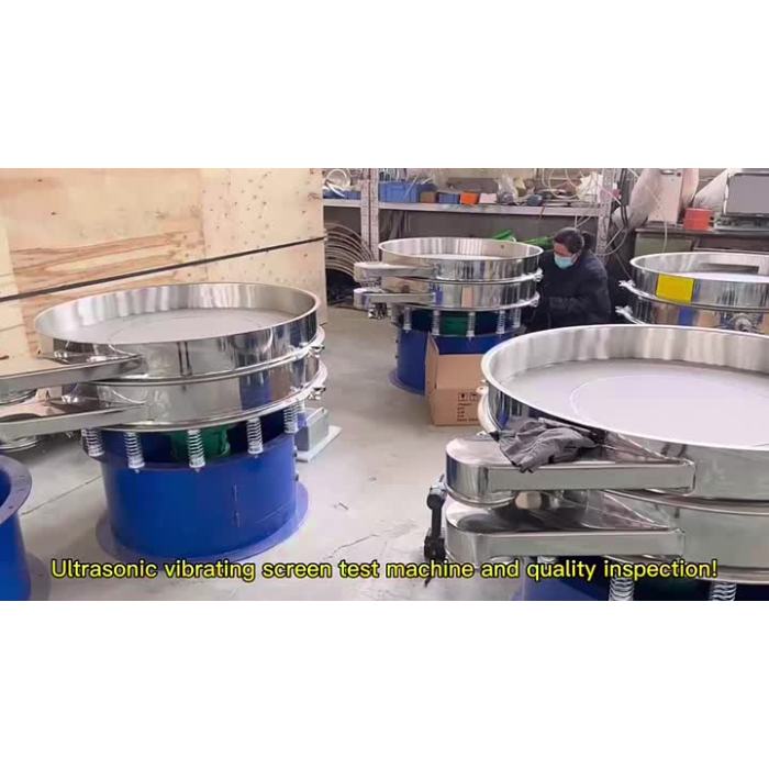 Rotary vibrating screen (1)