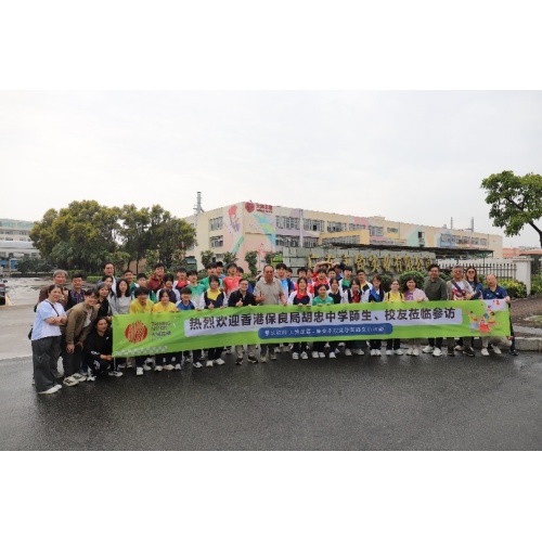 Đưa kiến ​​thức vào thực tiễn, xây dựng đất nước thông qua công nghiệp | 2026 Công ty TNHH Sản phẩm sợi nylon Tai Hing X Hồng Kông Po Leung Kuk Wu Chung Trường Cao đẳng Trao đổi Công nghiệp-Học viện