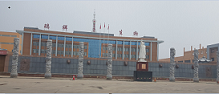 Guanxian Ruixiang Biotechnology Development Co., Ltd
