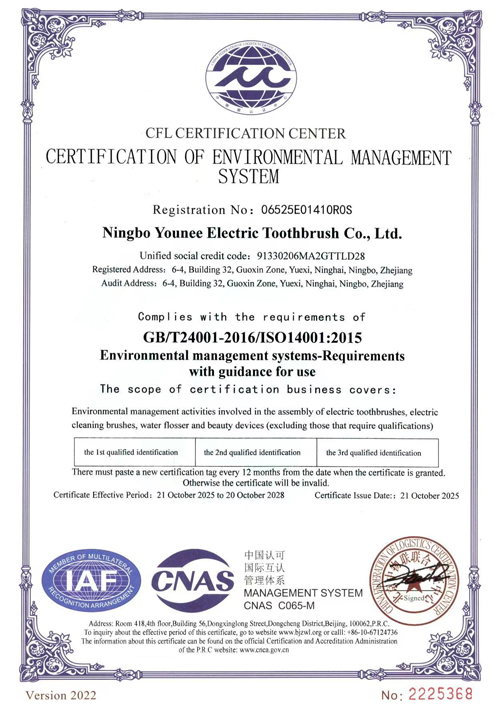 ISO14001