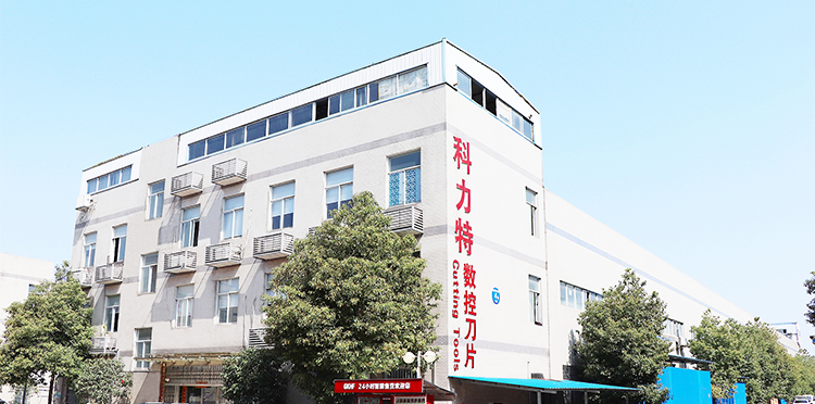 Zhuzhou Kerno Advanced Materials Co.,Ltd.
