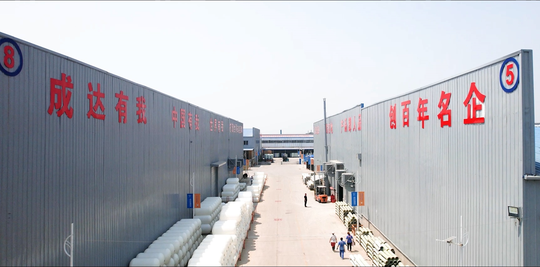 Hebei Chengda Water Technology Co.,Ltd.