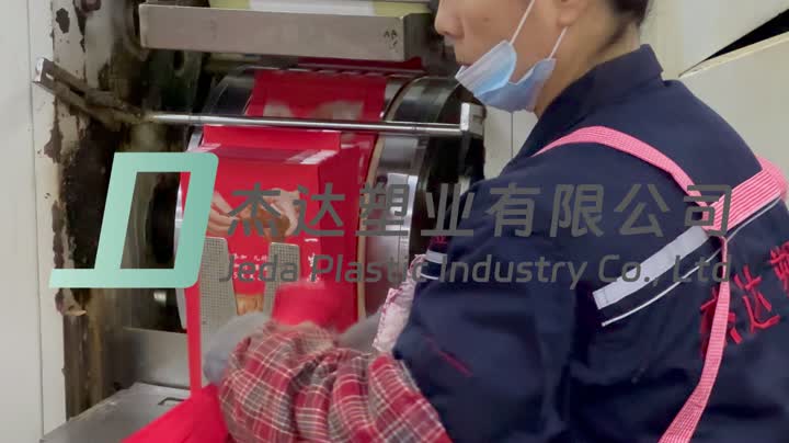 La fábrica de bolsas de papel produce video de bolsas de papel