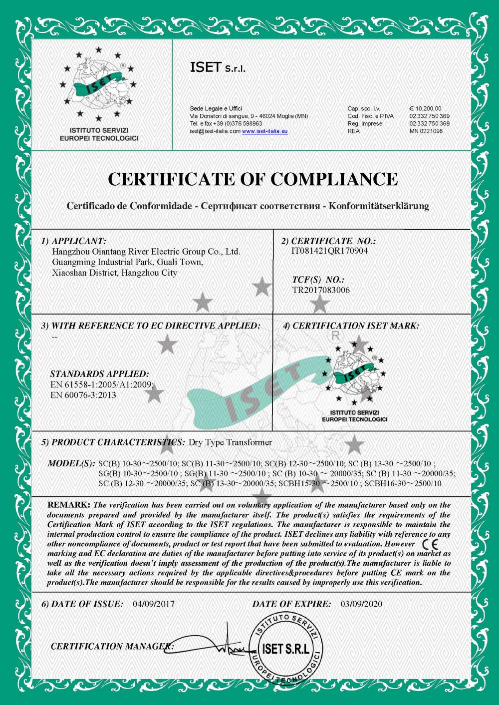 CERTIFICATE OF COMPLIANCE