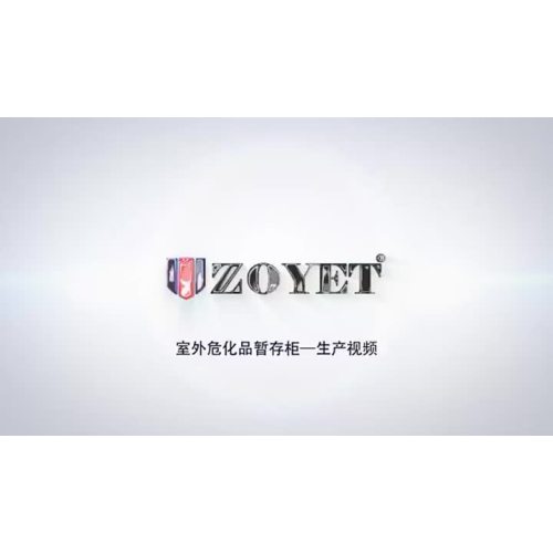 Video di produzione dell'armadio di stoccaggio temporaneo di Shanghai ZOYET