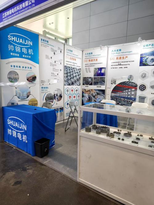 Jiangsu Shuaijin Electric Motors estreia na Hangzhou International AI Terminal Industry Expo 2026