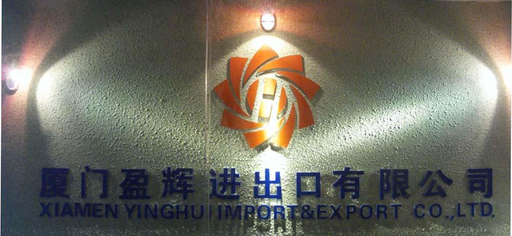 Xiamen YingHui Import and Export Co.,Ltd