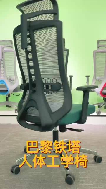 Mesh Chair TD-J04 -Toda Chair since 1987
