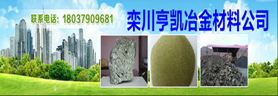 LUOYANG PERFECT TRADING CO.LTD,