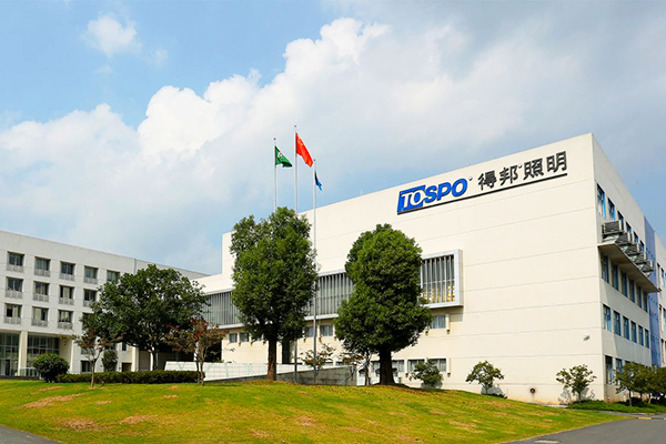 Hengdian Group Debon lighting Co., LTD