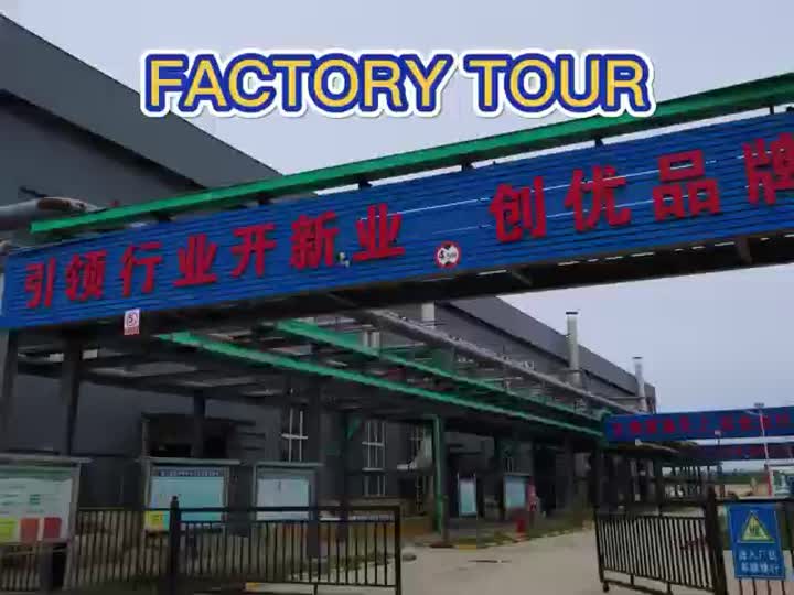 Factory tour