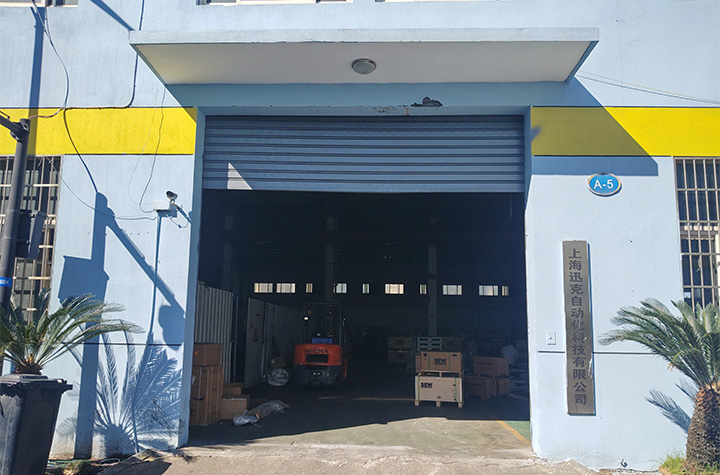factory