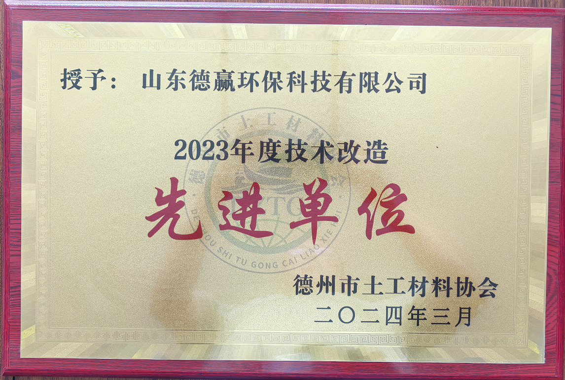 exemplary organization