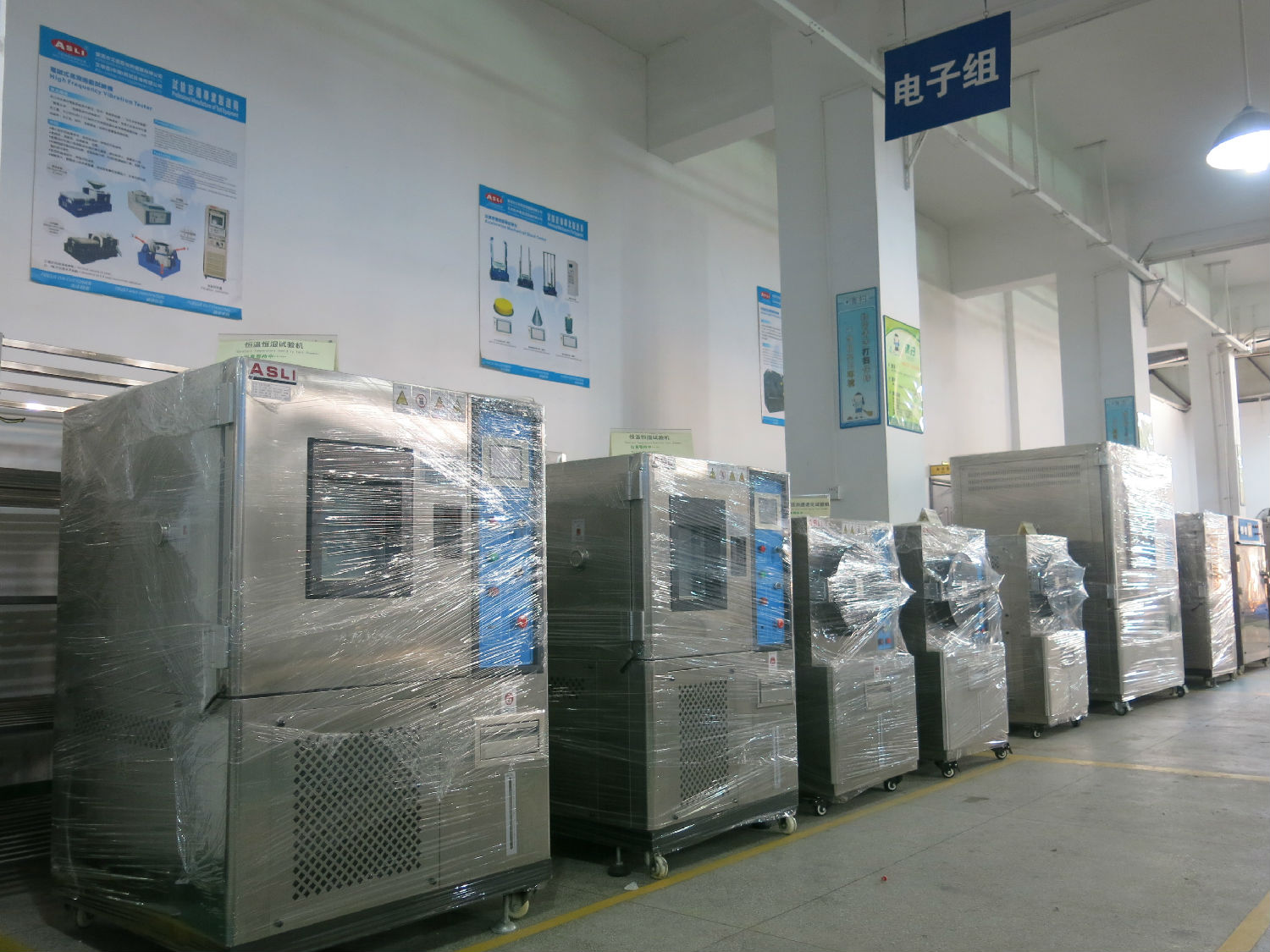 ASLI (CHINA) TEST EQUIPMENT CO.,LTD