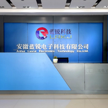 Anhui Lanrui Electronic Technology Co.,Ltd.