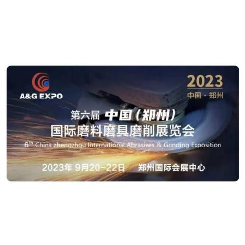 The 6th China (Zhengzhou) International Abrasives Grinding Exhibition will be held in Zhengzhou from September 20 to 22, 2023