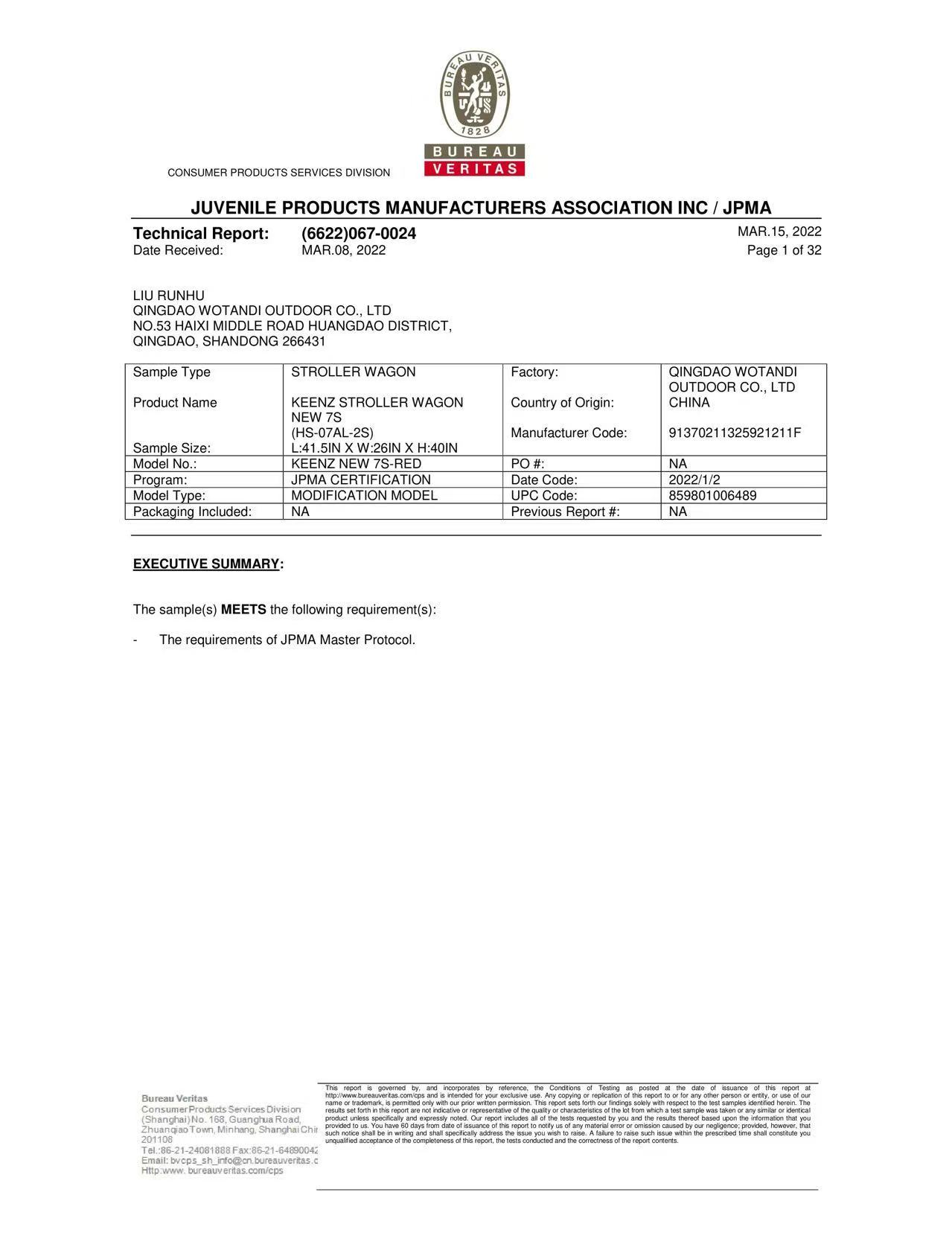 Test Report