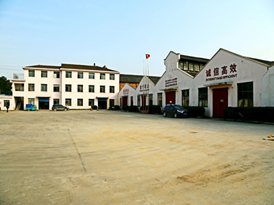 HUNAN MEETEA CO.,LTD