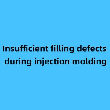 Insufficient filling defects during injection molding