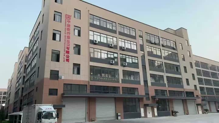 NINGBO OCEAN IMPORT AND EXPORT COMPANY