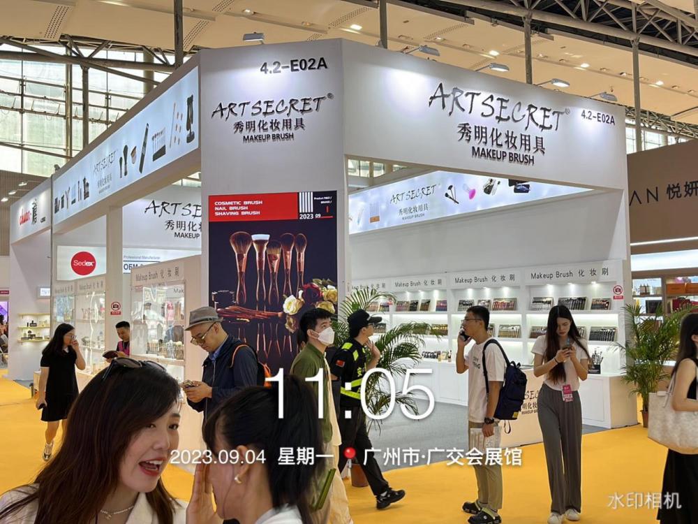 GUANGZHOU BEAUTY FAIR