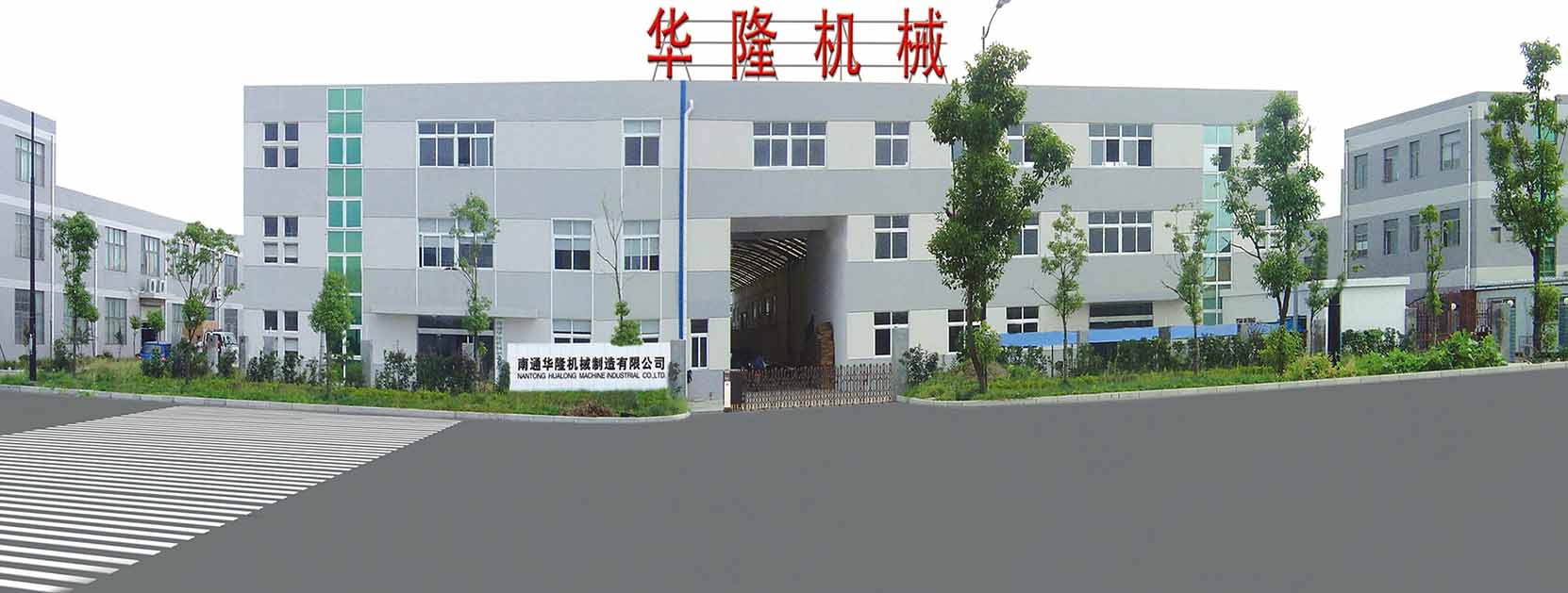 Nantong Hualong Machine Ind. Co.,Ltd