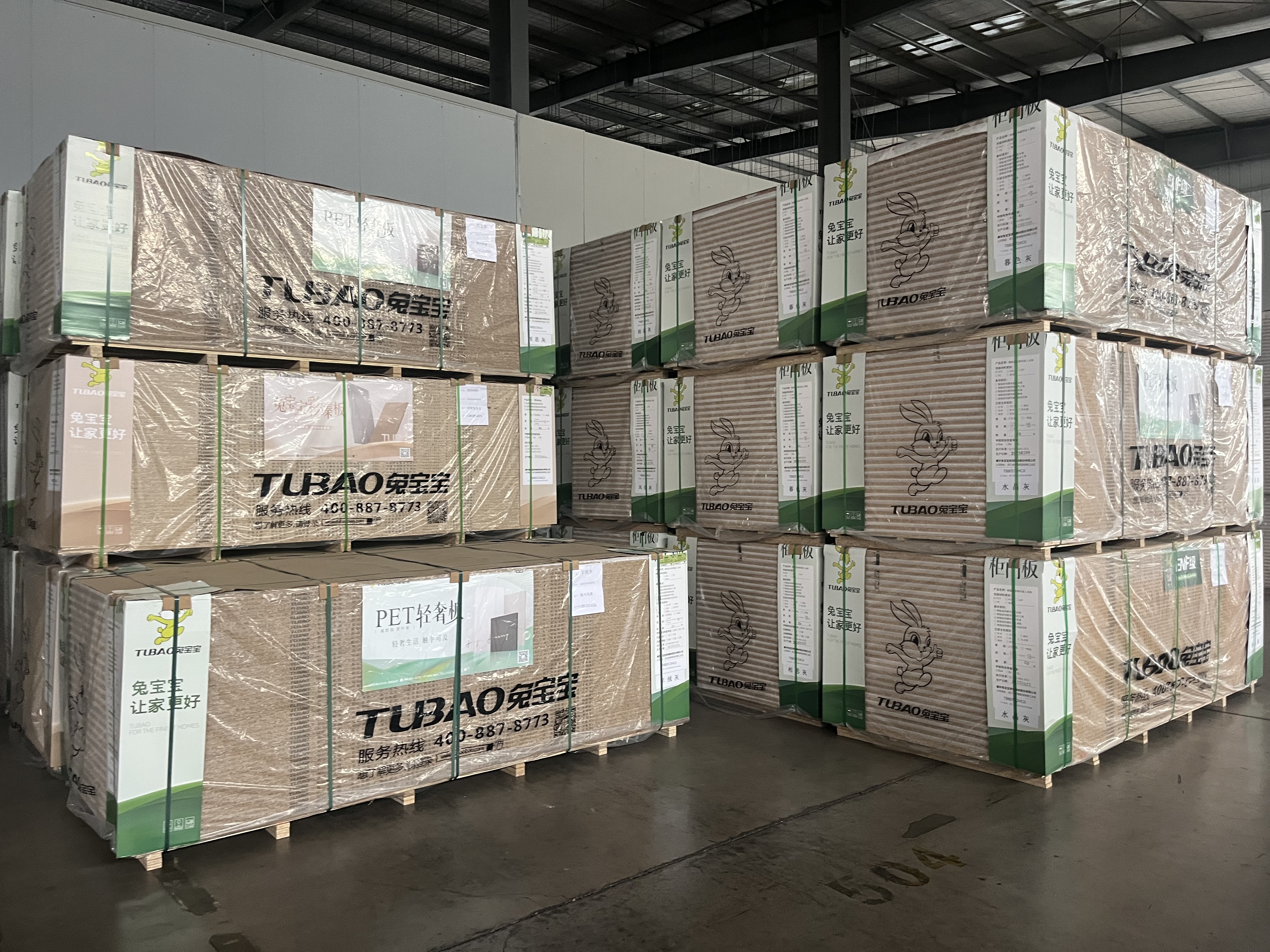 Hangzhou Shangcheng Smart Home Co., Ltd.