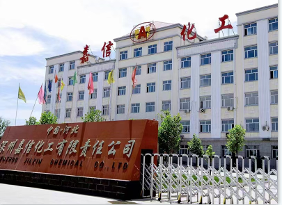 Shenzhou Jiaxin Chemical Co.,Ltd