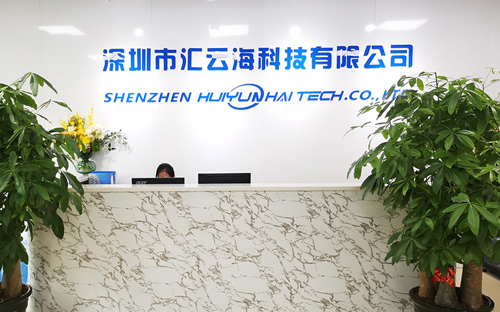 Shenzhen Huiyunhai Tech.Co., Ltd.