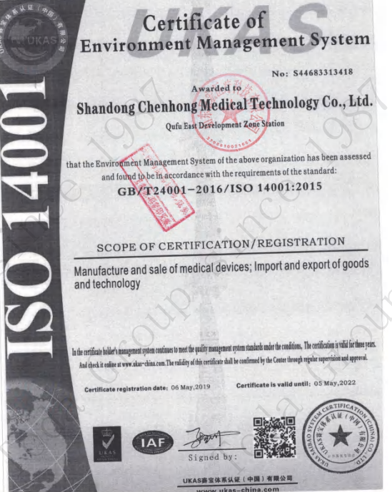 Certificate of Environment Management System